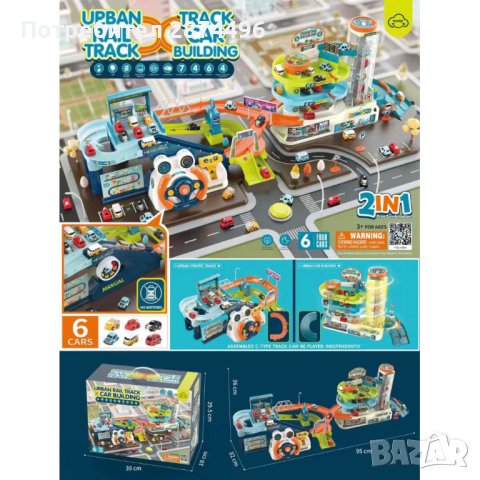 3850 писта за колички с асансьор и волан, снимка 13 - Други - 39891636