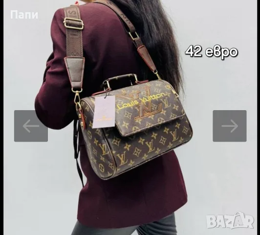 Дамски чанти и аксесоари Louis Vuitton , снимка 9 - Чанти - 56214978