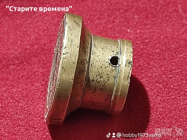 ФРЕНСКИ  ПЕЧАТ  ГРАЖДАНСКИ  СЪД, снимка 7 - Антикварни и старинни предмети - 49840014