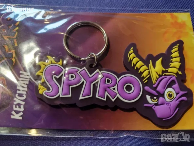 Ключодържател Pyramid Games: Spyro the Dragon, снимка 2 - Други - 47543266