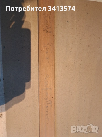 Стара 100годишна антична картина, снимка 5 - Антикварни и старинни предмети - 53096817