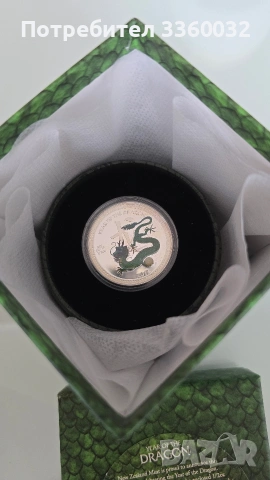 Сребърна колекционерска монета „Year of the Dragon“ – 1/2 oz, снимка 4 - Нумизматика и бонистика - 53663567