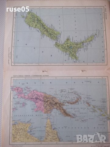 Книга"Атлас мира-Австр.и Океания.Антартктида-С.Сергеева"-24с, снимка 7 - Специализирана литература - 41246855