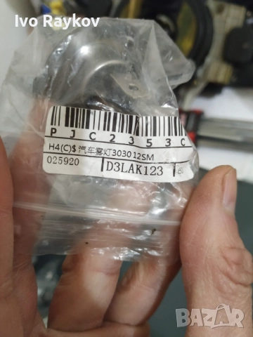 LED , 2 ЛЕД крушки H4 , , снимка 6 - Аксесоари и консумативи - 52946476