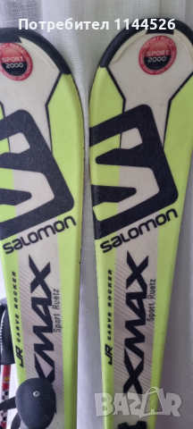 Карвинг ски SALOMON X-MAX JR, Carve rocker 120, обувки 22/22.5 и щеки , снимка 2 - Зимни спортове - 44654670