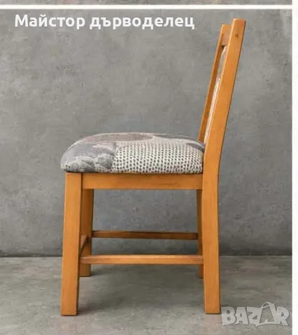 Тапициран трапезен стол , снимка 4 - Столове - 56337657