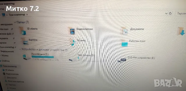 Лаптоп  sony vaio pcg 7133l, снимка 5 - Лаптопи за дома - 50219400