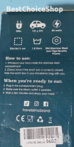 Електрическа преносима кутия за обяд 3 в 1, неръждаема стомана, с аксесоари, 220V/12V/24 , снимка 10 - Кутии за съхранение - 53145464