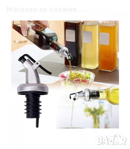 ТАПА С НАЛИВНИК ЗА БУТИЛКА С ОЛИО ИЛИ ОЦЕТ - код 2951, снимка 4 - Аксесоари за кухня - 34143133
