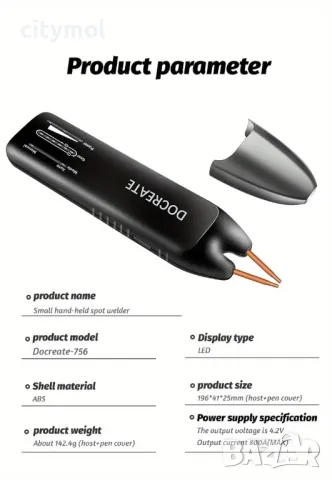 Апарат за точково заваряване, запояване на батерии, автоматичен и ръчен режим, 11 режима,800А, Type , снимка 3 - Поялници и запояване - 48460134