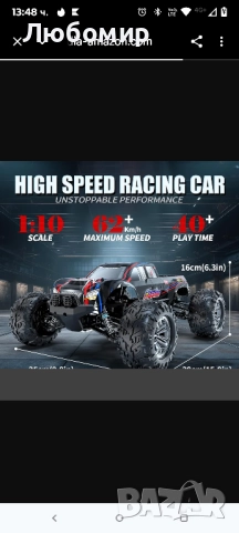 Hosim 1:10 Безчеткова дистанционно управляема кола, бърза 62+ км/ч RC кола, офроуд, 4WD  , снимка 7 - Коли, камиони, мотори, писти - 52087069