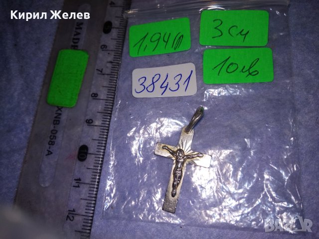 КРАСИВО КАТОЛИЧЕСКО СРЕБЪРНО РАЗПЯТИЕ КРЪСТ БИЖУТЕРСКА ИЗРАБОТКА 38431, снимка 6 - Колиета, медальони, синджири - 41337140