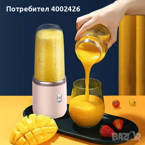 Преносим Блендер за смутита, шейкове и фрешове, снимка 2 - Блендери - 49767618