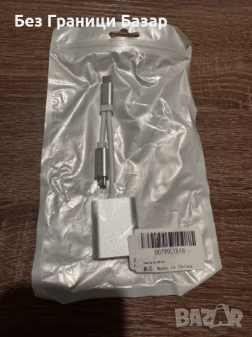 Нов OTG преходник USB-C към USB-A и Micro USB адаптер за флашка и периферия