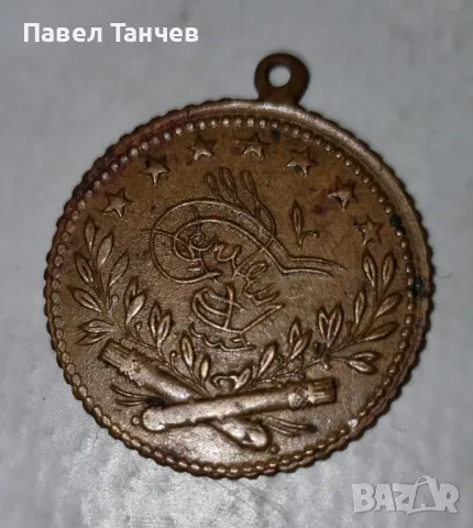 Стар Пендар Османска империя