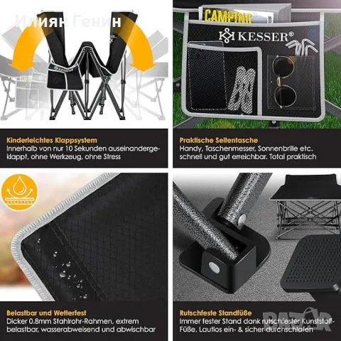 KESSER® Сгъваемо къмпинг легло 190см, къмпинг шезлонг, включително чанта за носене, къмпинг светлина, снимка 7 - Къмпинг мебели - 50352945