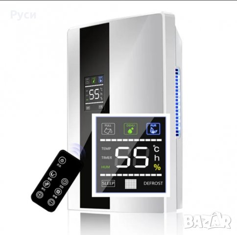 Влагоуловител 2л с йонизатор