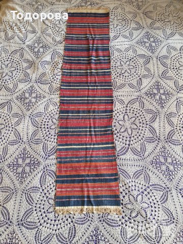 Автентичен месал.