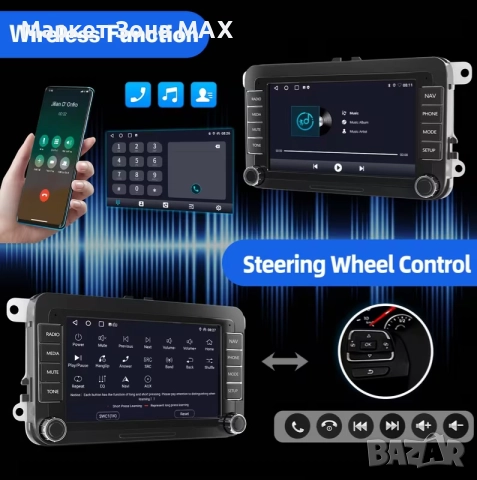 Мултимедия за Volkswagen (Passat, Golf, Tiguan, Polo) Android 14 – 9" с GPS, WiFi и Mirror Link, снимка 8 - Навигация за кола - 52885190