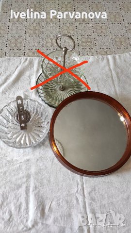 Стъклен комплект