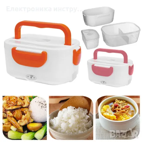 Електрическа кутия за храна със затопляне 12v / 24v