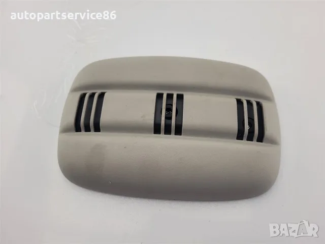 Модул за сензор на алармата P5GV82BD1AG за Jeep Cherokee KJ 2.8 CRD 2008, снимка 5 - Части - 55832776