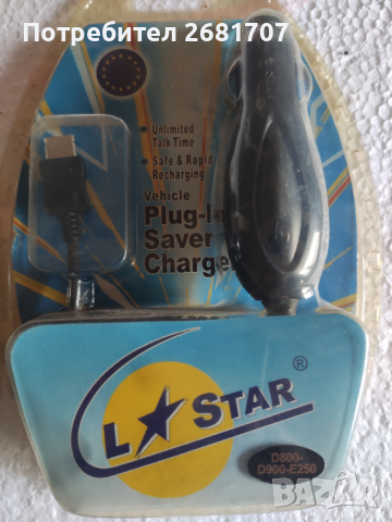 Зарядно за кола, снимка 4 - Друга електроника - 36199181