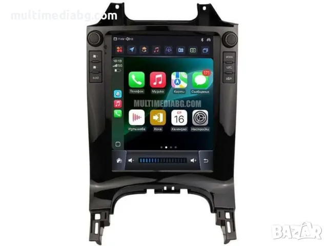 Peugeot 3008 [2009-2015] 9.7 Мултимедия Навигация Android