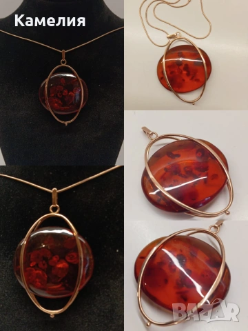 Руско злато 