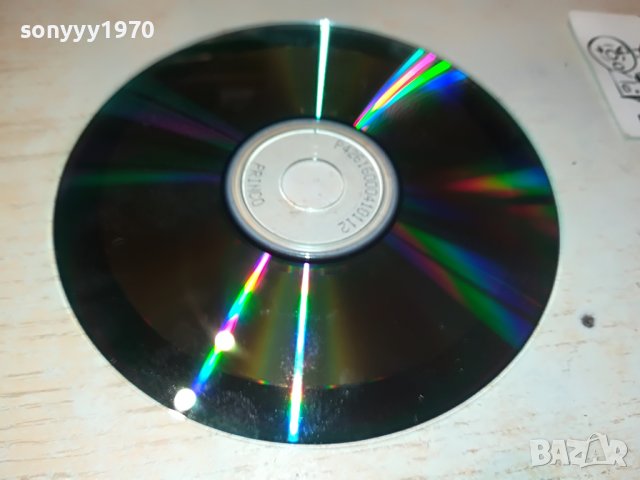 ГРЪЦКО ЦД17-ВНОС GREECE 0203231615, снимка 13 - CD дискове - 39863979