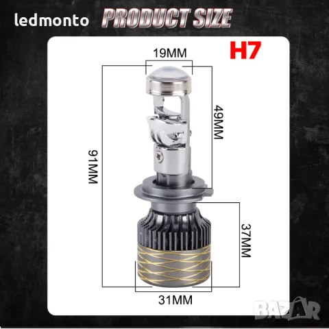 170W Високосилови N9 H7 лед крушки с  Лупи Лупи H7 led , снимка 4 - Части - 48867707