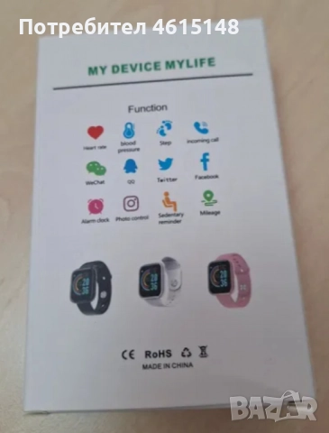 Смарт часовник smart bracelet пулс , крачки работи с всички телефони, снимка 6 - Смарт гривни - 51976910