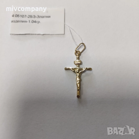 Златен кръст 1.04гр.
