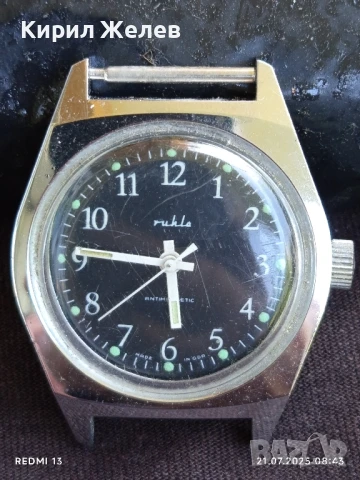 Стар механичен часовник РУХЛА АНТИМАГНЕТИК ГДР уникат за КОЛЕКЦИОНЕРИ 42452