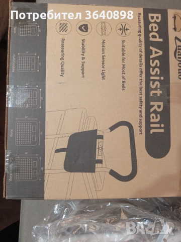 Опора за легло, снимка 2 - Други - 52743767