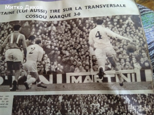 Мироар Спринт винтидж издание от 1960г. -има специално издание за мача Франция-България, снимка 12 - Футбол - 41495590