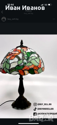 Лампа стил Тифани