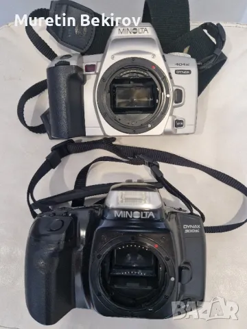 MINOLTA DYNAX 404si / DYNAX 300si