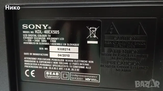 телевизор SONY KDL-40EX505; телевизор 40 инча, снимка 3 - Телевизори - 48891077