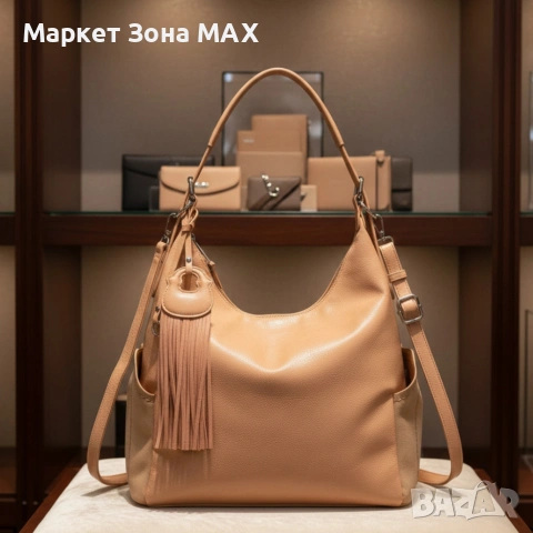 Дамска чанта с висулка и странични джобове в 7 цвята — стилна, вместителна и практична, снимка 2 - Чанти - 53278635