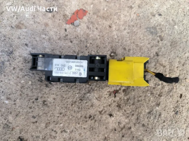 Airbag сензор датчик Туарег Порше Ауди VW Touareg Porsche Cayenne Audi Q7 A8 4B0959643C 