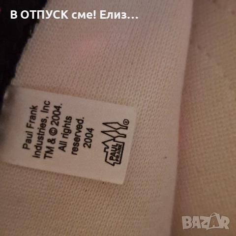 Две чанти PAUL.FRANK , снимка 3 - Чанти - 51773470