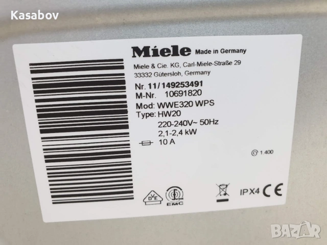 Miele W1 - PowerWash - Пералня Миеле 12м Гаранция, снимка 12 - Перални - 53832465