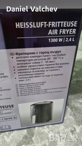Чисто нов фритюрник с горещ въздух, снимка 2 - Уреди за готвене на пара - 52646098
