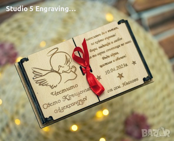 Дървени кутийки за паричен подарък (Кръщене), снимка 2 - Подаръци за кръщене - 40028874