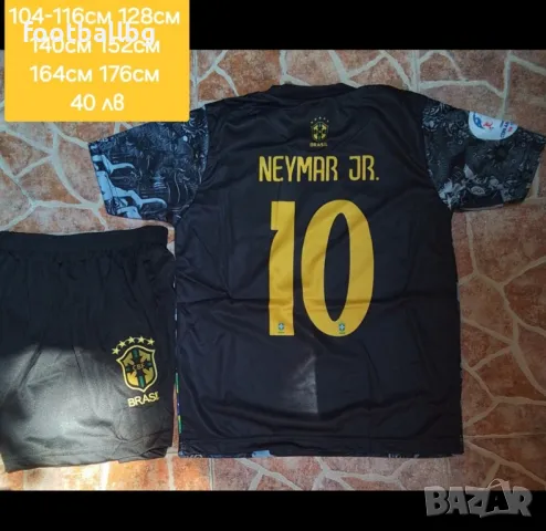 NEYMAR JR.💛⚽️ детско юношески футболни екипи 🇧🇷🇧🇷 BRAZIL , снимка 2 - Футбол - 44956947