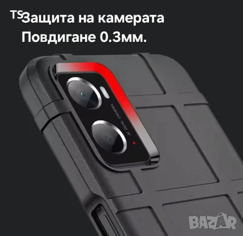 Удароустойчивов кейс Samsung A52s 5G, снимка 2 - Калъфи, кейсове - 48794191