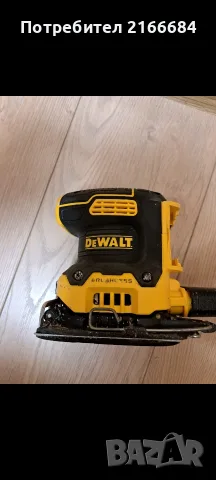 Акумулаторен виброшлайф DeWALT DCW200-20V