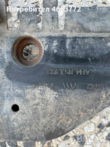 Пластмаса на десен калник на Ауди Audi A8 D4 H4 само за 20лв., снимка 3 - Части - 52808789