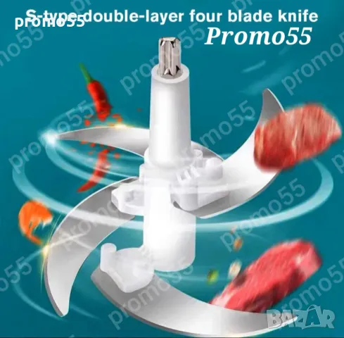 Професионален Електрически Чопър Месомелачка 2L. 1200W, снимка 4 - Чопъри и пасатори - 47530328